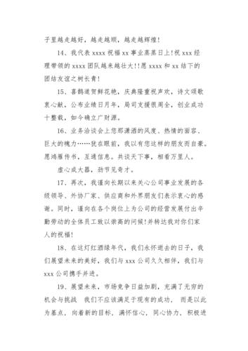 公司年礼做什么好,公司年礼文案