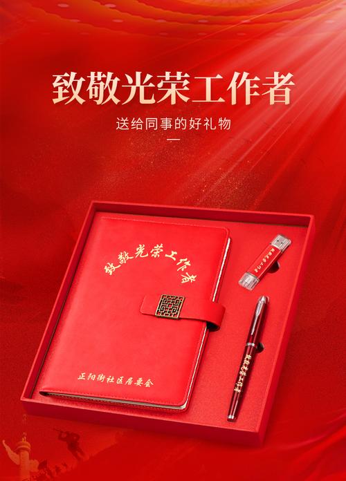 公司生日发什么礼物好,政治生日发什么礼物