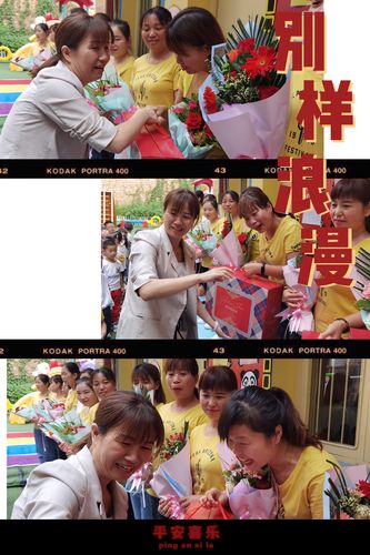 园长元旦送孩子什么礼物,园长送的节日礼物怎么说感谢