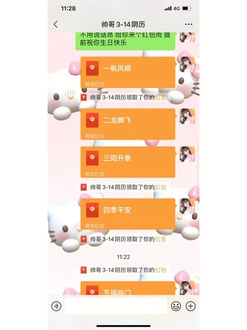 闺蜜过生日没礼物怎么办,闺蜜生日没买礼物发多少红包合适