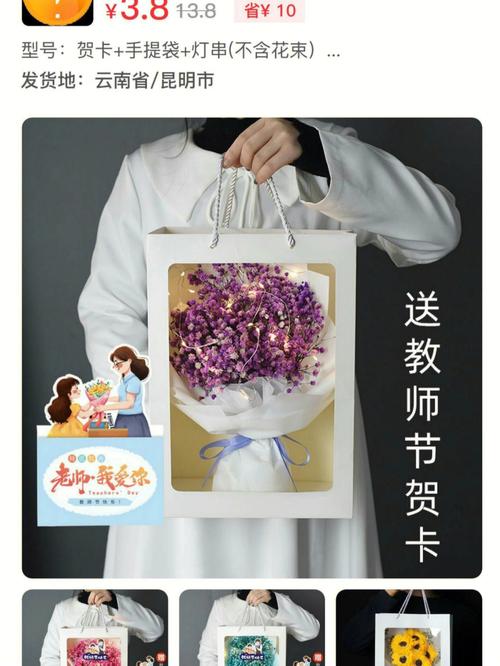 孩子送教师节什么礼物,孩子送教师节什么礼物好