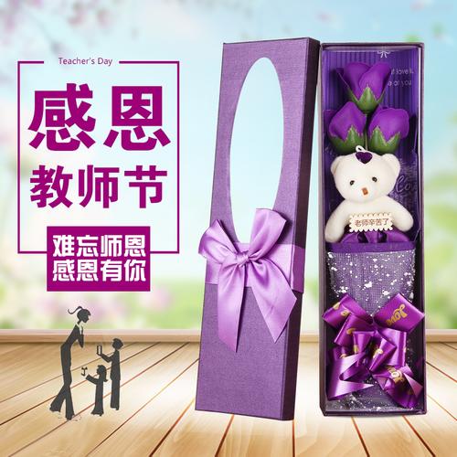孩子送教师节什么礼物,孩子送教师节什么礼物好