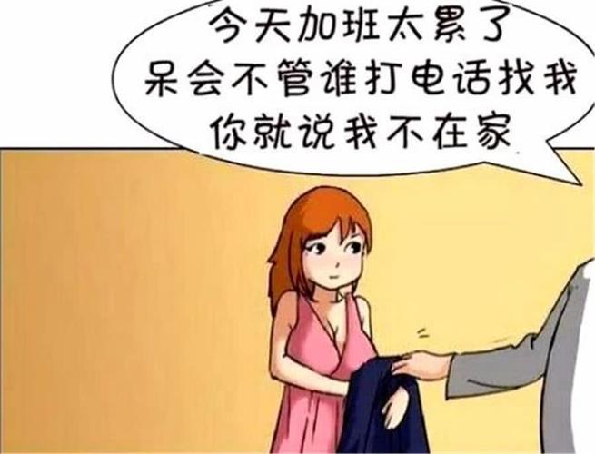 闺蜜最近加班送什么礼物,闺蜜加班累了怎么幽默安慰