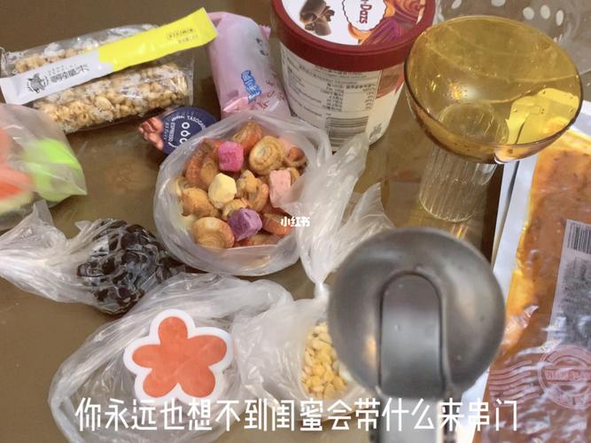 闺蜜家串门带什么礼物好,朋友家串门带什么