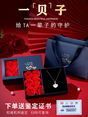 送项链给闺蜜18岁生日,,送闺蜜什么生日礼物好,她18岁成人礼物要特殊有纪念意义?
