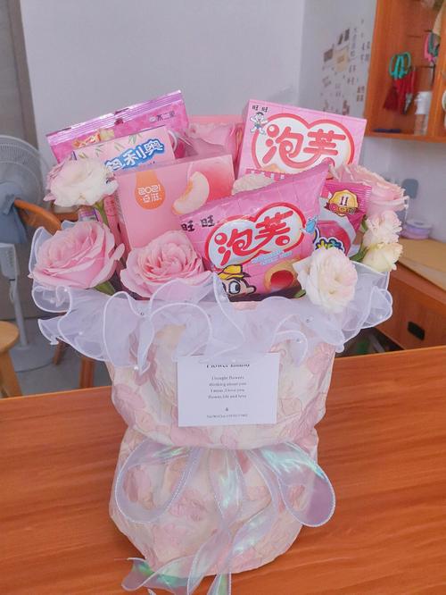 送零食给闺蜜男朋友,送零食给闺蜜男朋友合适吗,六一给闺蜜送零食花束朋友圈文案?