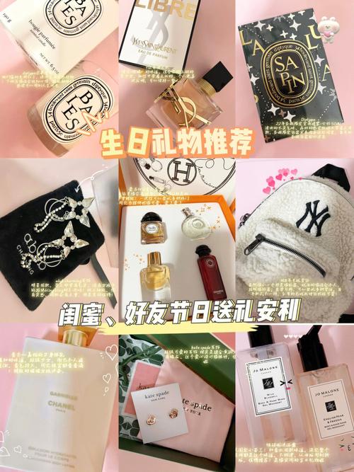 闺蜜过生日送不送礼物,闺蜜过生日送不送礼物呢,闺蜜生日发红包好还是送礼物好?