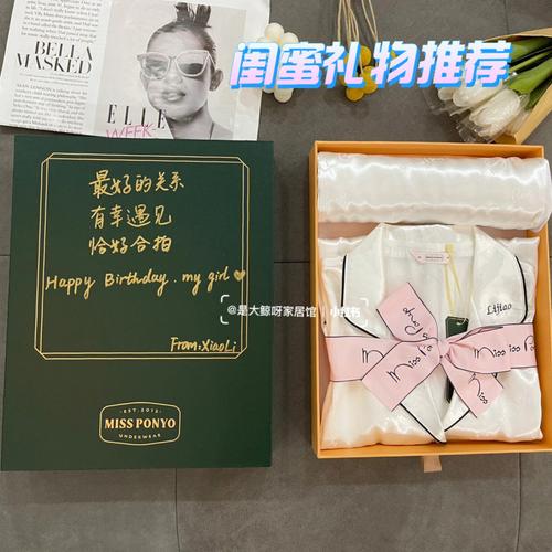 送闺蜜开学礼物排行榜学生,,上大学开学给闺蜜的祝福语?