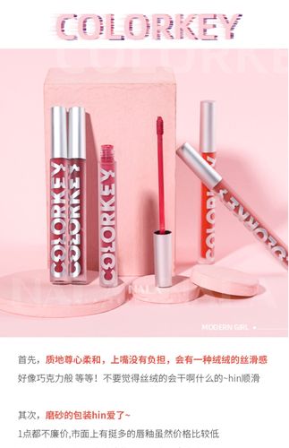 闺蜜过生日送几只唇釉好,闺蜜过生日送几只唇釉好呢,买珂拉琪的口红送闺蜜合适吗?