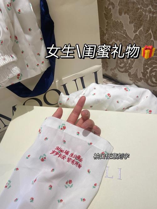 闺蜜的生日不送礼物吗，闺蜜的生日不送礼物吗为什么，闺蜜主动问我要生日礼物却从来没给我送过生日礼物，甚至不清楚我的生日是什么时候？