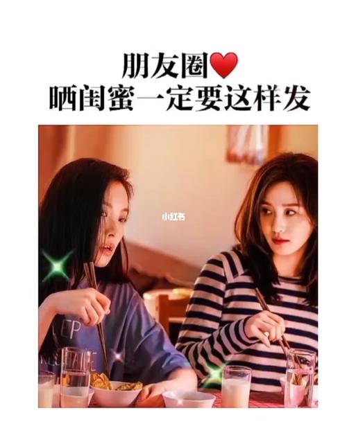 给女朋友送礼物问闺蜜,给女朋友送礼物问闺蜜怎么说,闺蜜给自己买东西怎么发朋友圈呀?