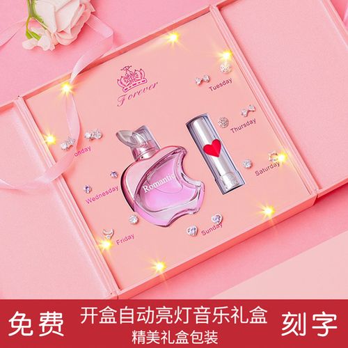 送闺蜜生日礼物排行榜香水,,送闺蜜礼物耳环香水口红什么比较好?