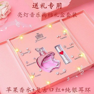 送闺蜜生日礼物排行榜香水,,送闺蜜礼物耳环香水口红什么比较好?