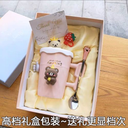 闺蜜生日送个马克杯可以吗,闺蜜生日送个马克杯可以吗女生,送闺蜜什么生日礼物比较有意义?