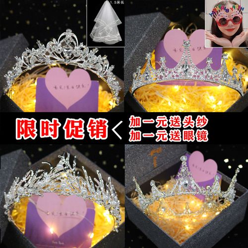 闺蜜1岁到18岁生日礼物,闺蜜1岁到18岁生日礼物送什么,1-9岁手工闺蜜礼物头饰?