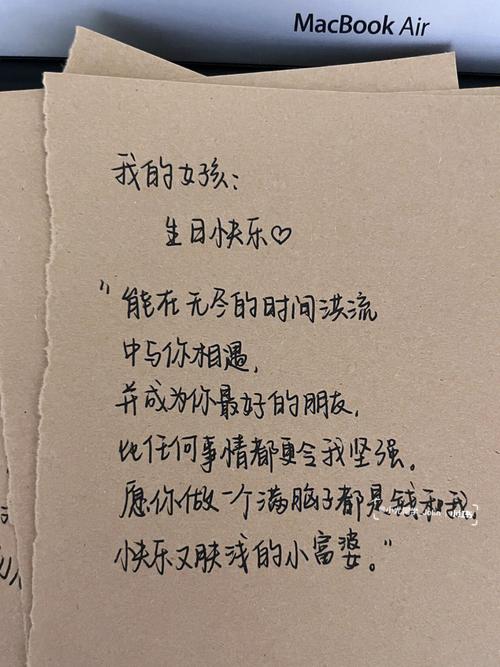 送闺蜜的一句话生日,送闺蜜的一句话生日简短温馨,闺蜜送祝福文案?