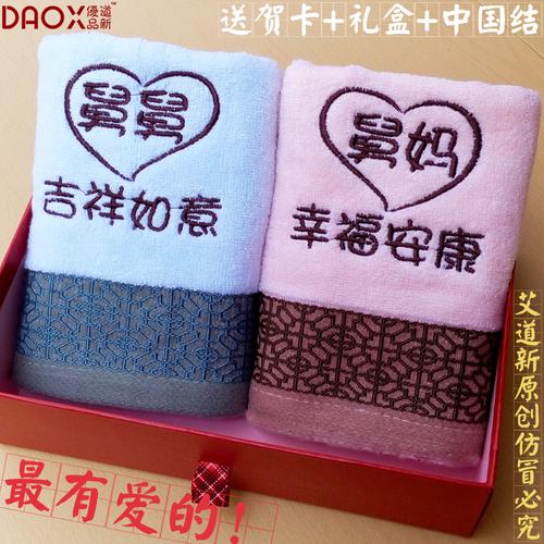 送小孩子礼物，送小孩子礼物送什么好，刚出生的婴儿，作为舅妈舅舅应该送什么？