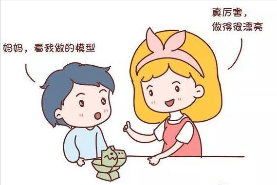 鼓励孩子的礼物,鼓励孩子的礼物都有哪些,孩子给我送礼物怎么夸奖孩子?