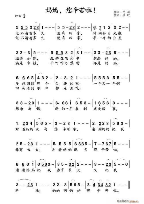 送给女孩子的歌，适合送给女孩子的歌，十首感恩妈妈的歌老妈您辛苦了？