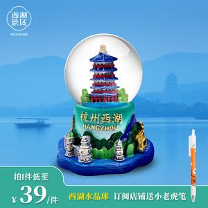杭州纪念品送女孩子,,杭州特产女神必买?