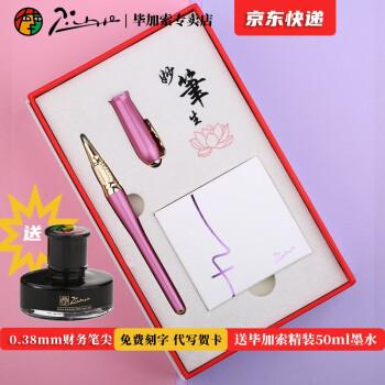 送女孩子笔,送女孩子笔是什么意思,女生送笔和墨水是什么意思?