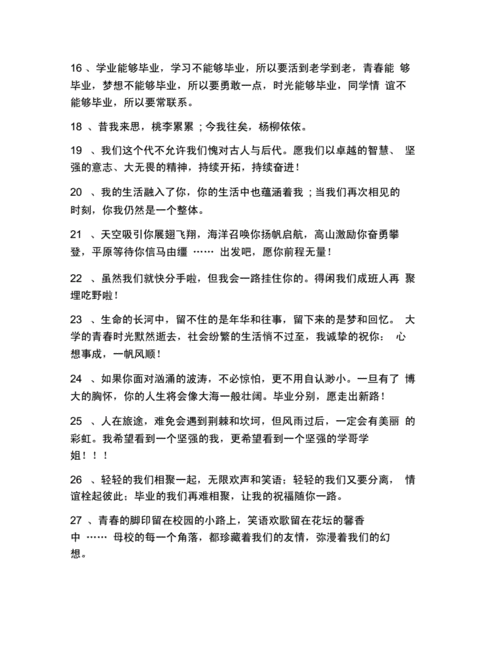 送孩子毕业,送孩子毕业祝福语,给毕业的孩子买什么礼物最好?