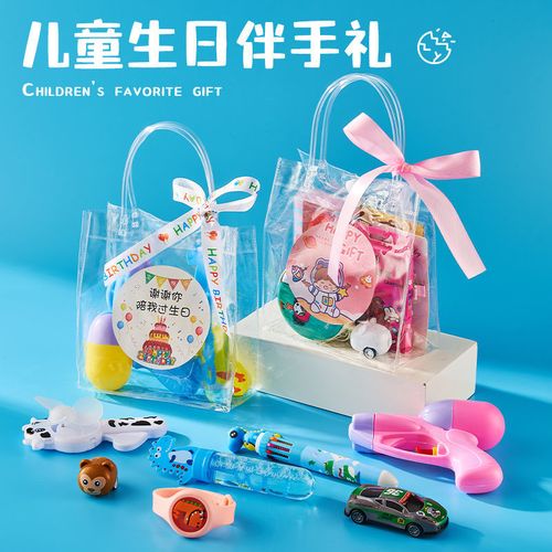 幼儿园孩子礼物推荐,幼儿园送孩子什么礼物最好,给幼儿园送什么礼物?
