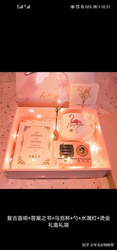 女孩子礼物清单,女孩子礼物清单图片,送什么礼物给女孩子才算是惊喜?