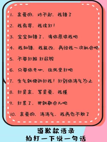 哄女孩子的礼物,哄女孩子的礼物有哪些,怎么哄女人最有效的方法?