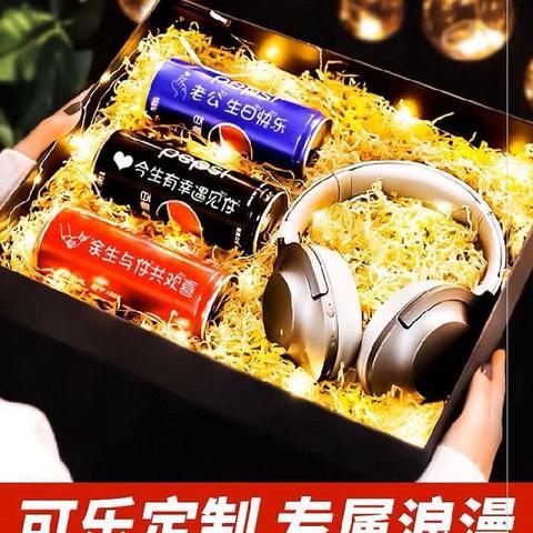 送20岁男孩子礼物，送20岁男孩子礼物送什么好，送什么礼物给20岁的女生比较好？