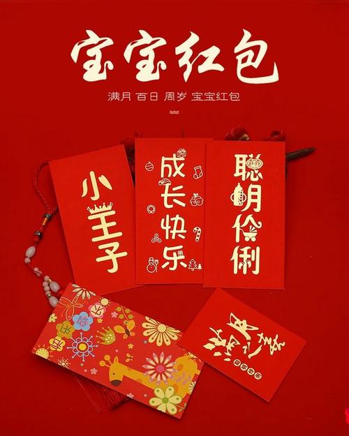 朋友生孩子送啥,朋友生孩子送啥礼物比较好,妹妹生孩子给多少红包?