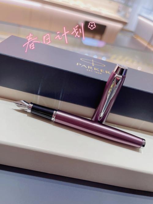 适合送女孩子的钢笔,适合送女孩子的钢笔品牌,女生第一次给男生送派克钢笔意味着什么?
