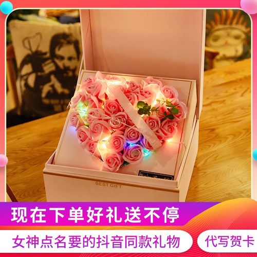 追女孩子生日礼物好,,女生过生日时候向她表白送什么礼物好?