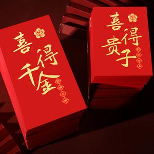 客户生孩子送礼,客户生孩子送礼话术,生孩子客户给发的红包能收么?