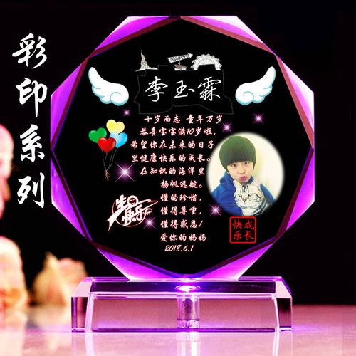 送给孩子成长礼的礼物,送给孩子成长礼的礼物有哪些,哥哥的孩子过百天送什么礼物?