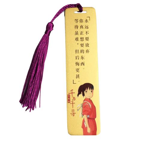 女孩子送男孩子书签,女孩子送男孩子书签什么意思,送女生书签有什么含义?
