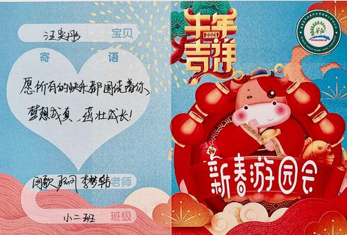 元旦送孩子礼物,元旦送孩子礼物的祝福语简短,元旦节日礼物排行榜?