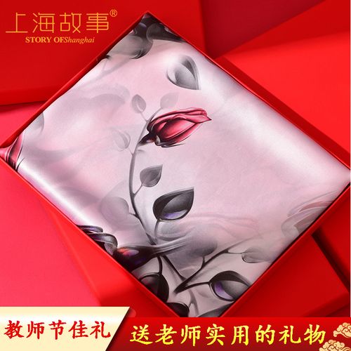 送孩子老师丝巾,送孩子老师丝巾怎么说,有一门课要请老师帮忙给老师送什么礼物好能有具体名字最好?