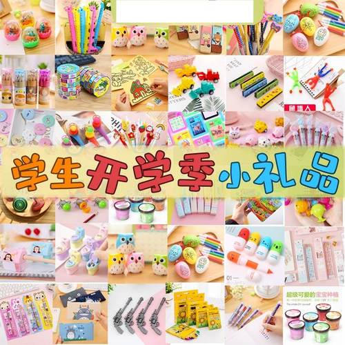 孩子小学入学礼物,孩子小学入学礼物送什么合适,小孩上小学送什么有寓意的礼物?