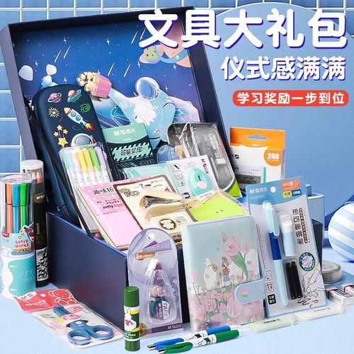 孩子上高中礼物,孩子升高中礼物,高中入学礼物推荐?