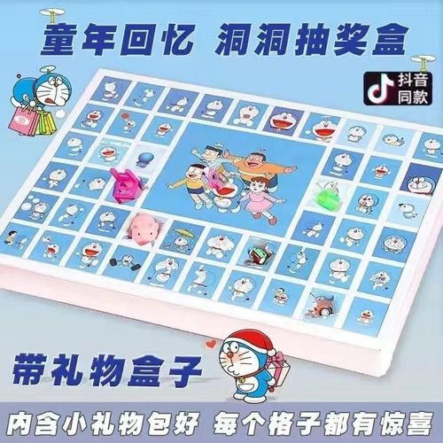 奖励孩子定制礼物,奖励孩子定制礼物的话,什么是抖音盲盒奖励?