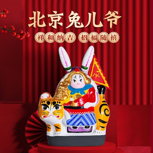 北京特色孩子礼物,北京特色孩子礼物有哪些,来北京玩买什么回去给小孩?