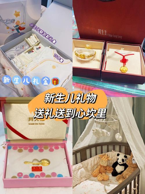 1岁孩子送礼，1岁孩子送礼物，2021年外孙女满一周岁送什么礼最合适呢？