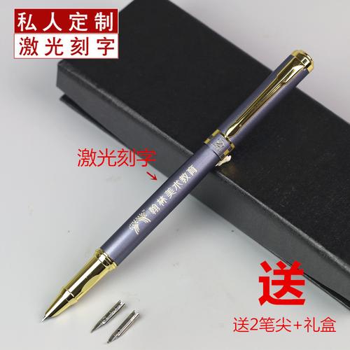 给孩子送钢笔,给孩子送钢笔的祝福语,送钢笔的寓意情侣?