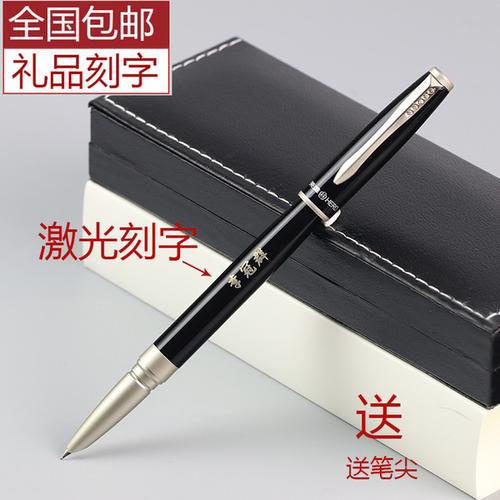 送孩子钢笔刻字,送孩子钢笔刻字刻什么好,送儿子钢笔刻什么字比较好?