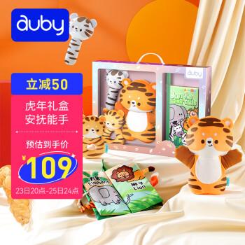 早教孩子礼品,早教孩子礼品有哪些,1-5岁礼物清单?