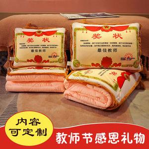 孩子生日送被好嘛,,生日送枕头可以么?