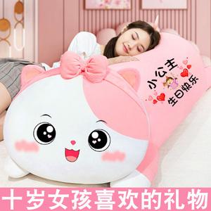 孩子生日送被好嘛,,生日送枕头可以么?