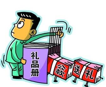 孩子高中需要送礼不,,孩子考上高中要随礼吗?