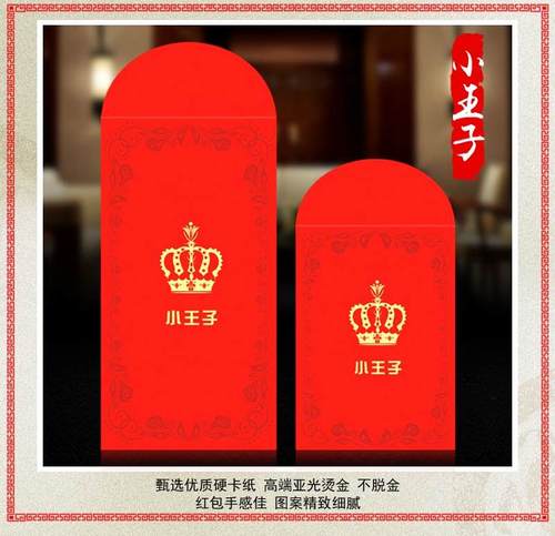 朋友孩子百天送礼,朋友孩子百天送礼物还要给红包吗,朋友家小孩过一百天送什么礼物好?